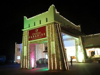 Hotel Front - Evening or Night